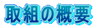 g̊Tv