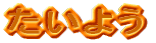 悤