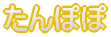 ۂ