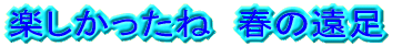 yˁ@t̉ 
