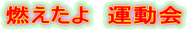 yˁ@t̉ 