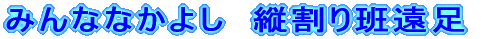 ݂ȂȂ悵@Ăǉ 