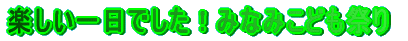f炵̃}\