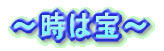 `͕`