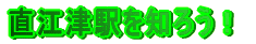 ]Éw̗jm낤I